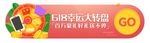 胶囊UI