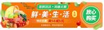 胶囊UI