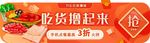 胶囊UI