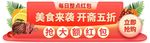 胶囊UI