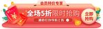 胶囊UI