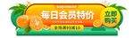 胶囊UI