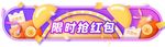 胶囊UI