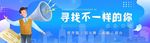 胶囊UI