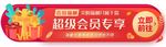 胶囊UI