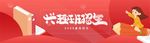 胶囊UI