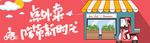 胶囊UI