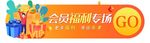 胶囊UI