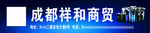剃须刀海报