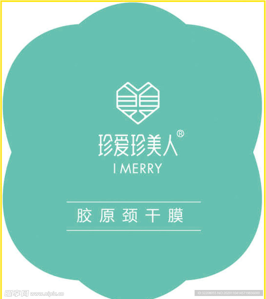 美容异形不干胶贴