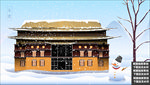 中式建筑