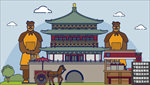 中式建筑