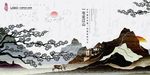 中式房地产海报