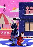 立冬插画