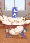 立冬插画
