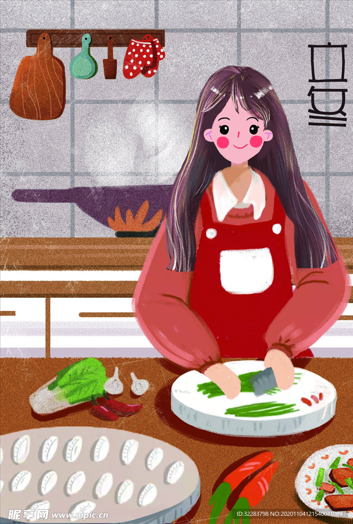 立冬插画