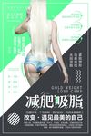 波普风海报