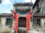 宏村小角