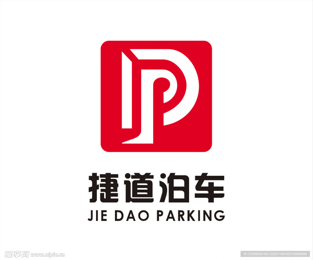 捷道泊车logo