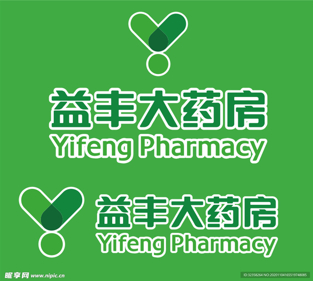 药店logo设计及意义图片