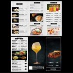 三折页菜单