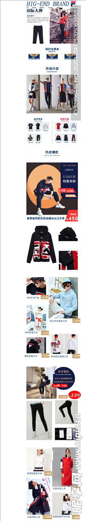 衣服 店招