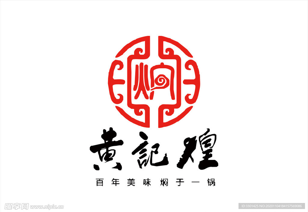 黄记煌logo
