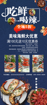 吃香喝辣
