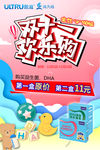 傲滋益生菌