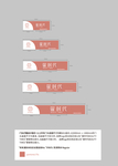 灌时代 门头