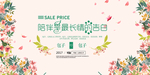 婚礼签到处