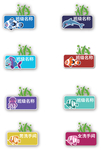 幼儿园门牌