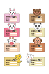 幼儿园门牌