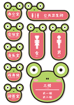 幼儿园门牌