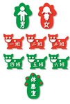幼儿园门牌