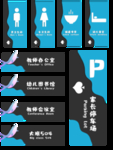幼儿园门牌