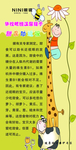 近视与甜品