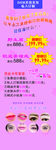 美容美发