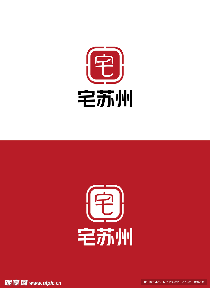 文化标识设计