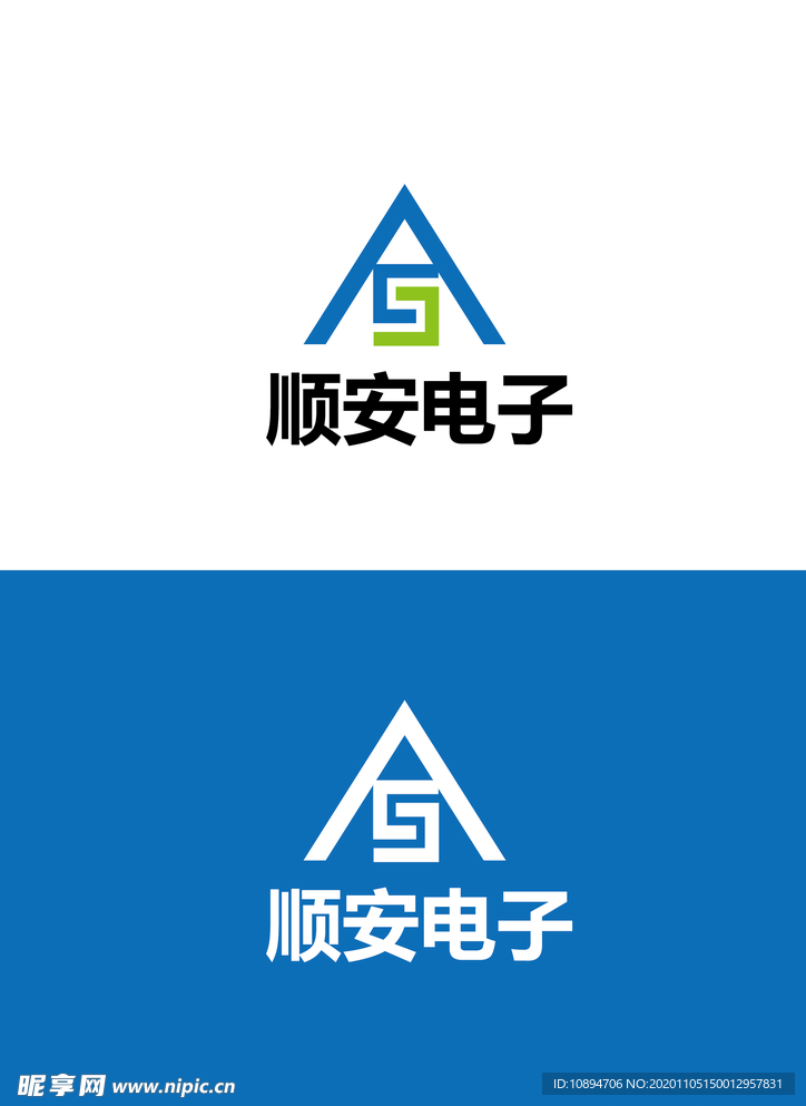 电子标识设计