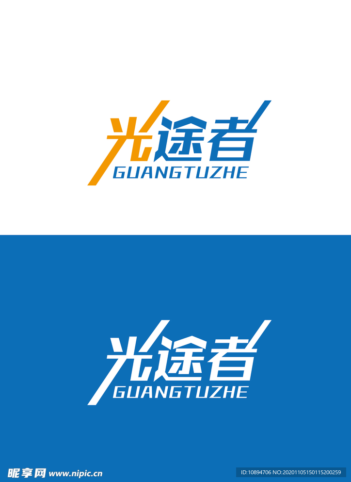车业标识设计