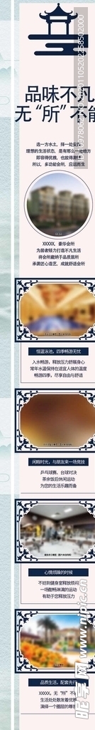长图
