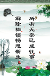 监狱企业展板
