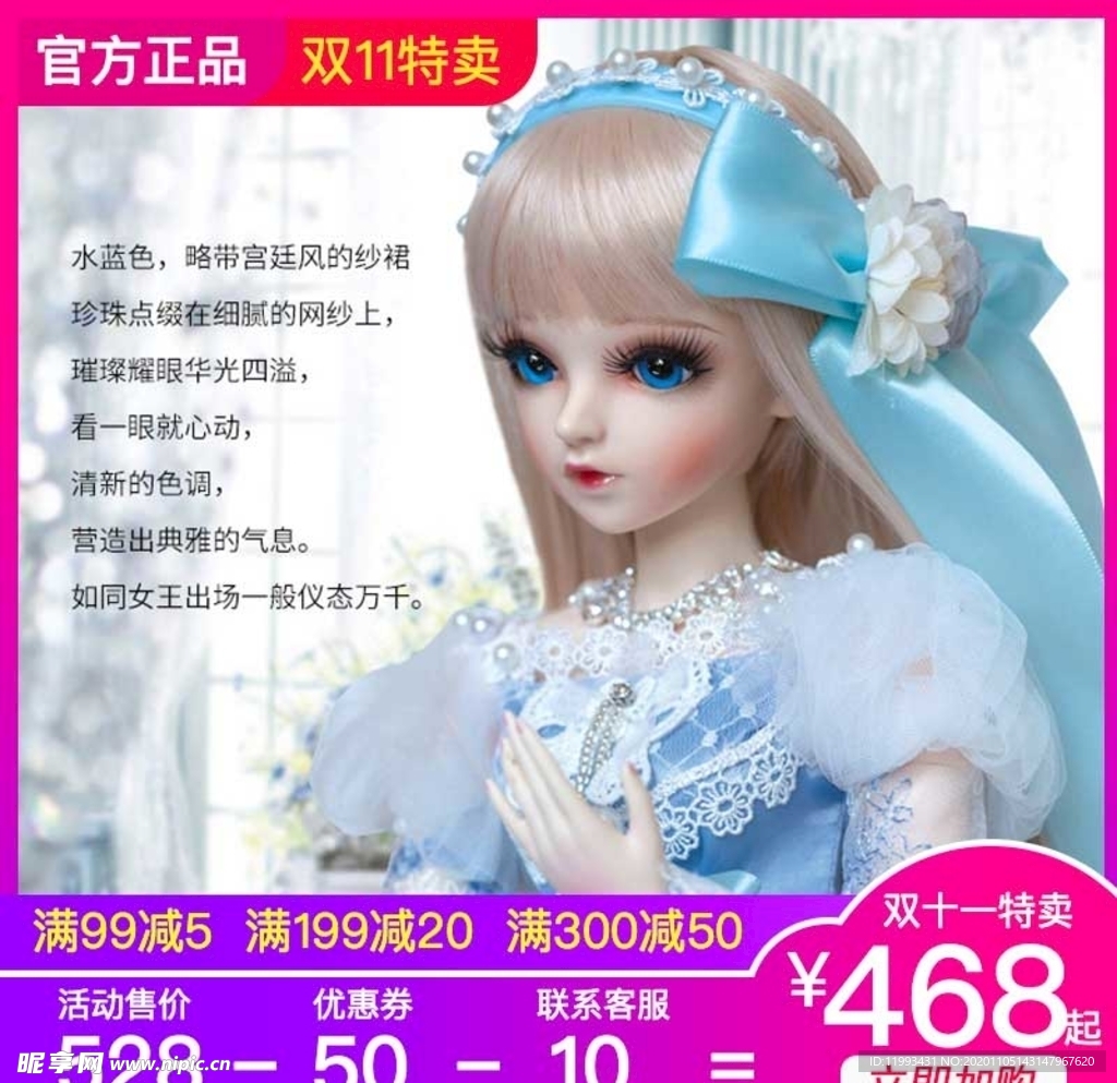 淘宝商品主图