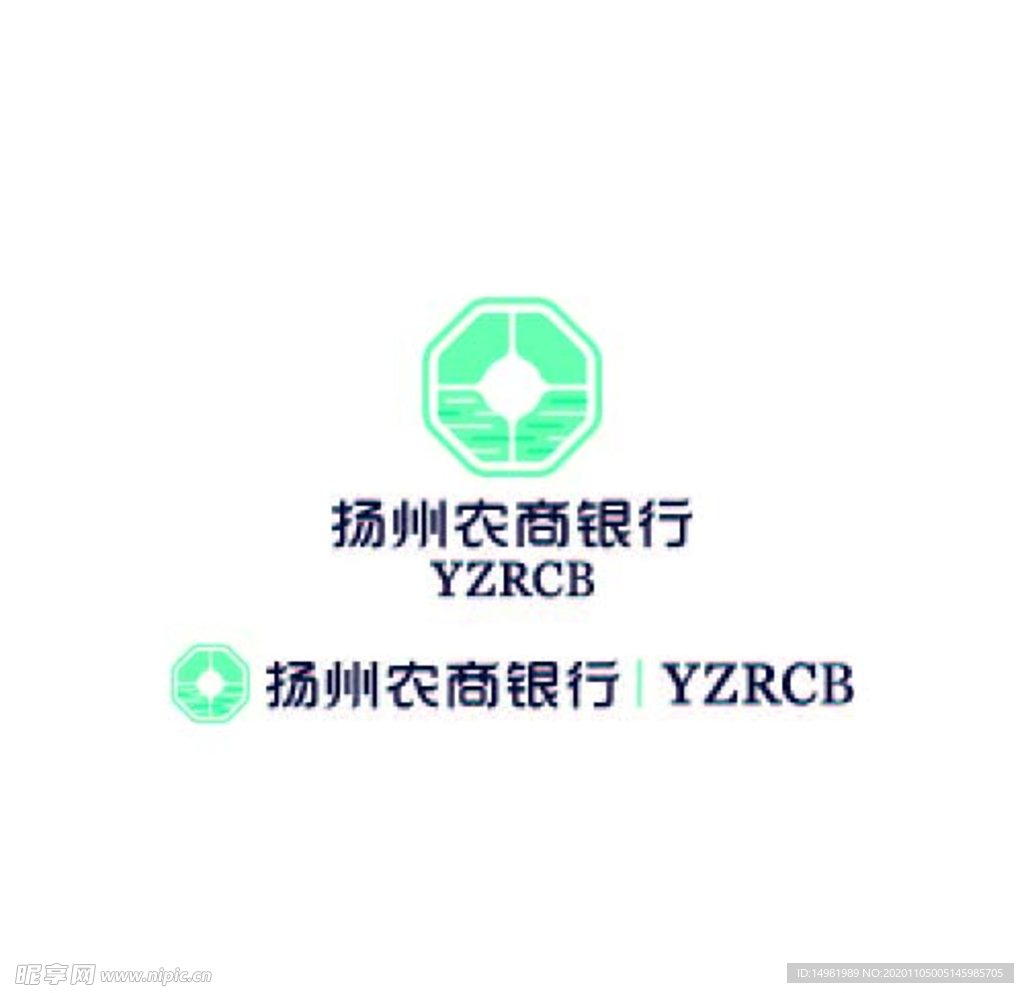 最新扬州农商行logo