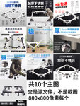 洗衣机底座主图