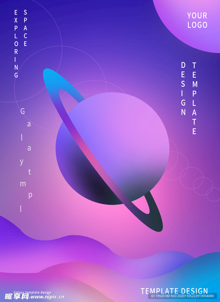 宇宙
