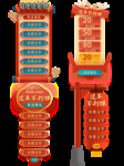 年货节导航