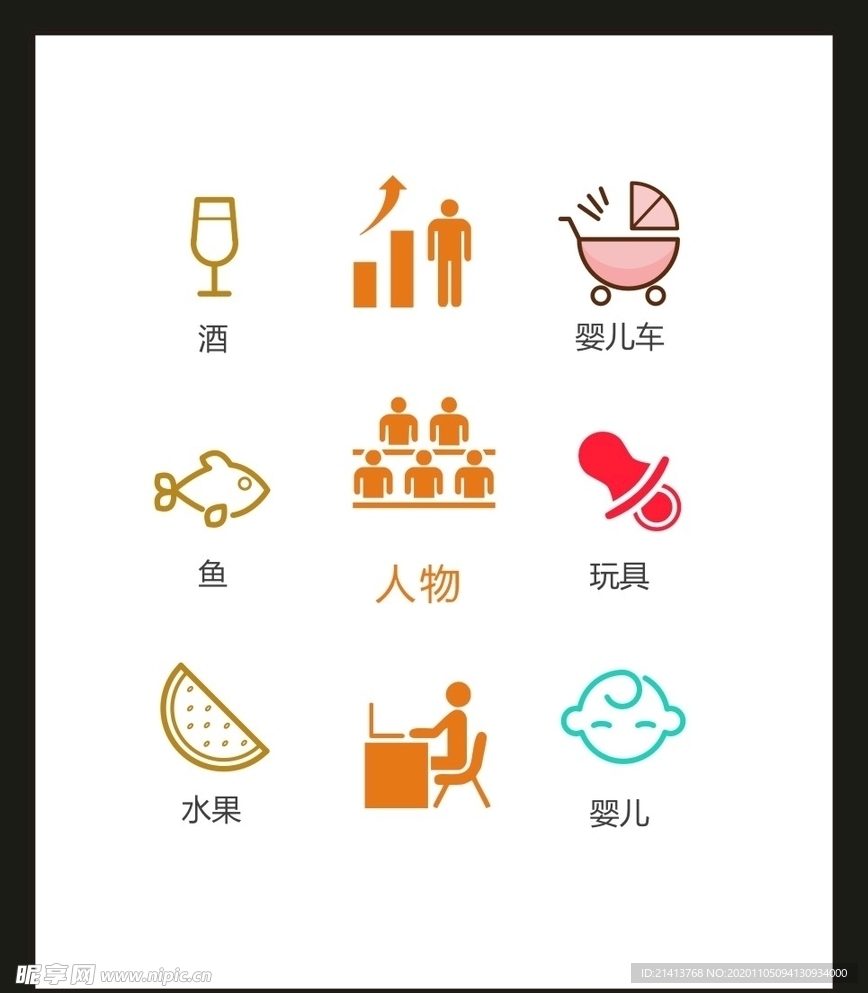 LOGO标识
