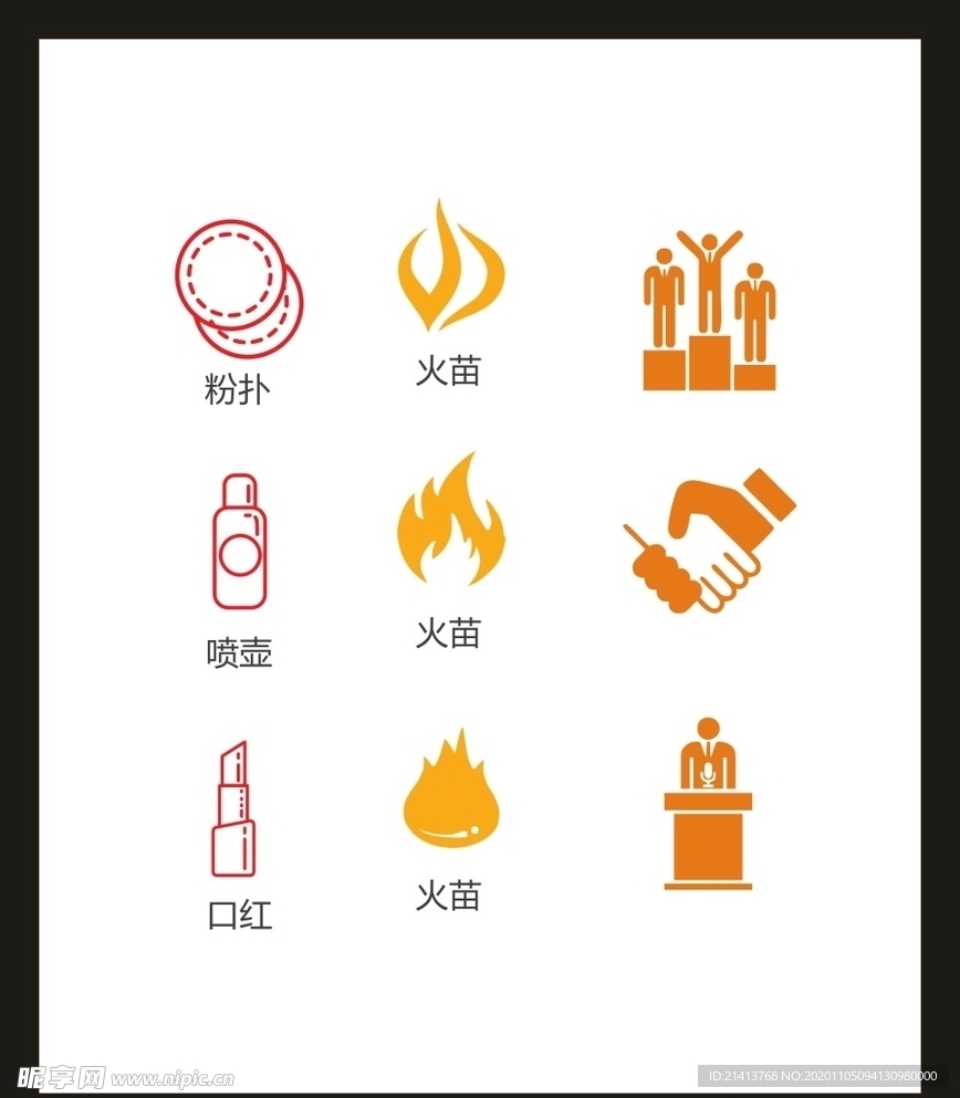 LOGO标识